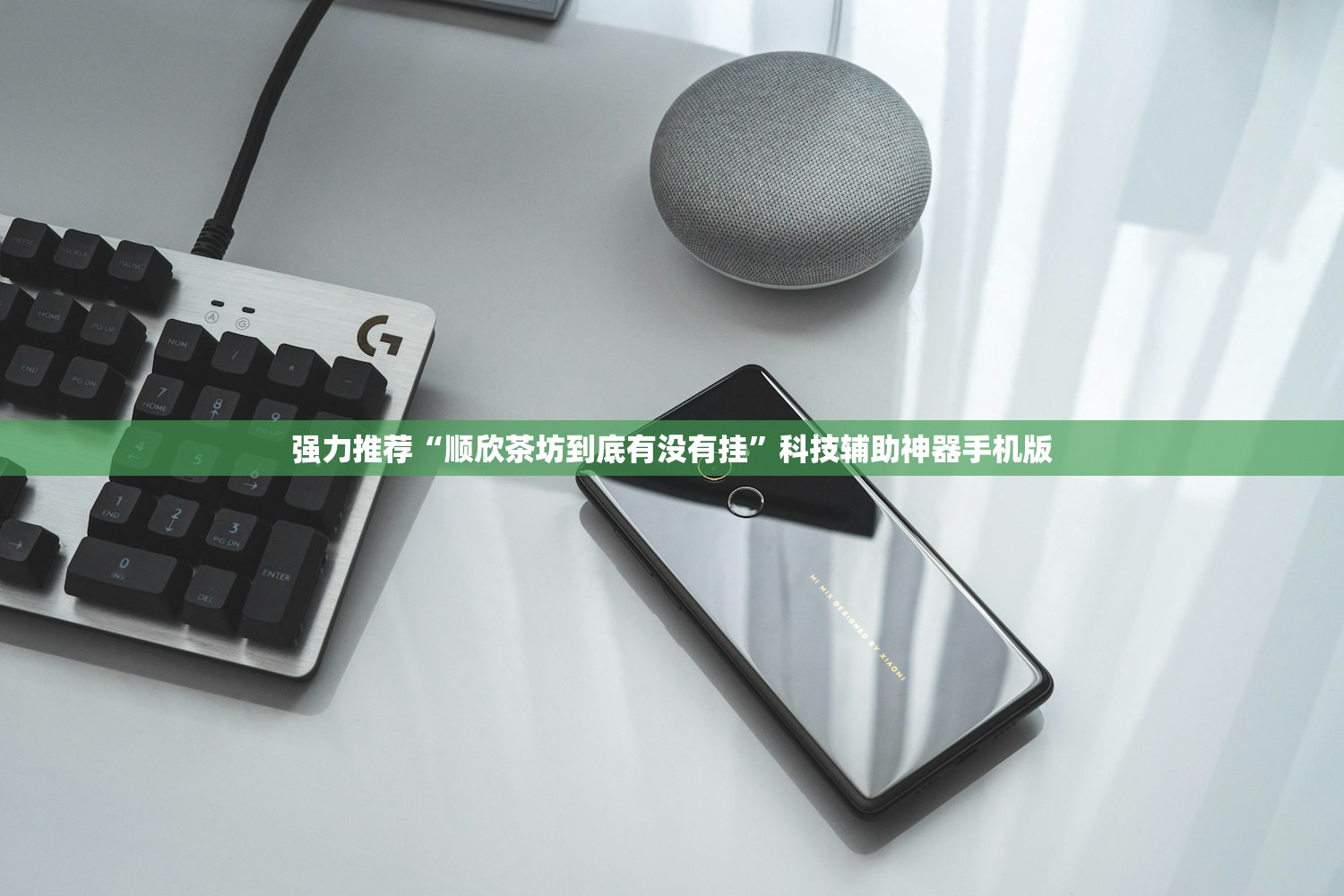 强力推荐“手机小程序麻将怎么样可以赢”开挂(透视)辅助教程