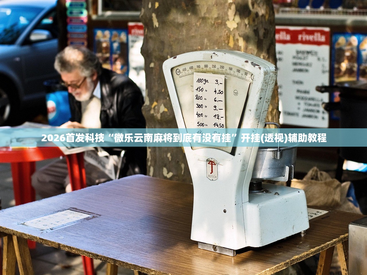【辉昂新款,辉昂新款什么时候上市】