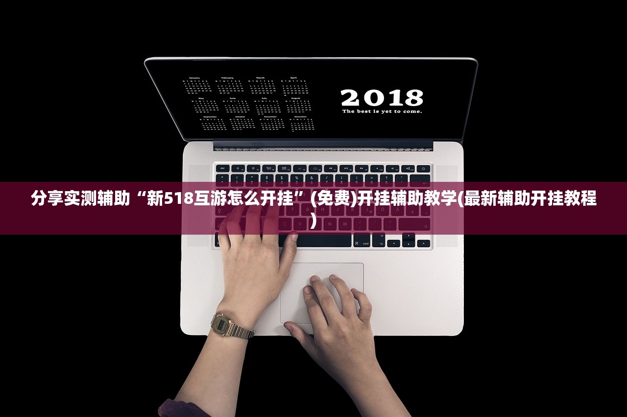 开挂技巧“微信十三张外卦辅助软件下载”(透视)其实确实有挂
