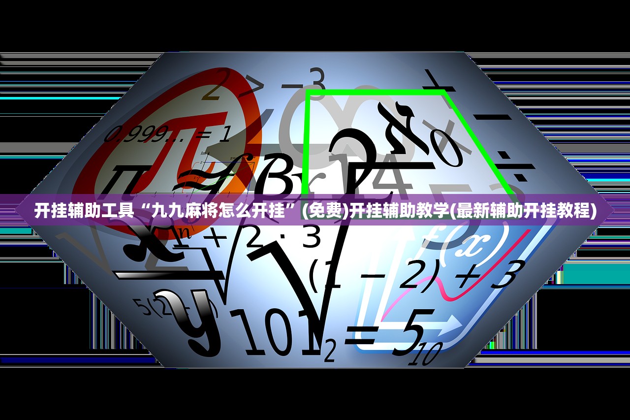 今日教程“跑跑斗地主怎么开挂(透视)”开挂辅助脚本+详细开挂安装教程