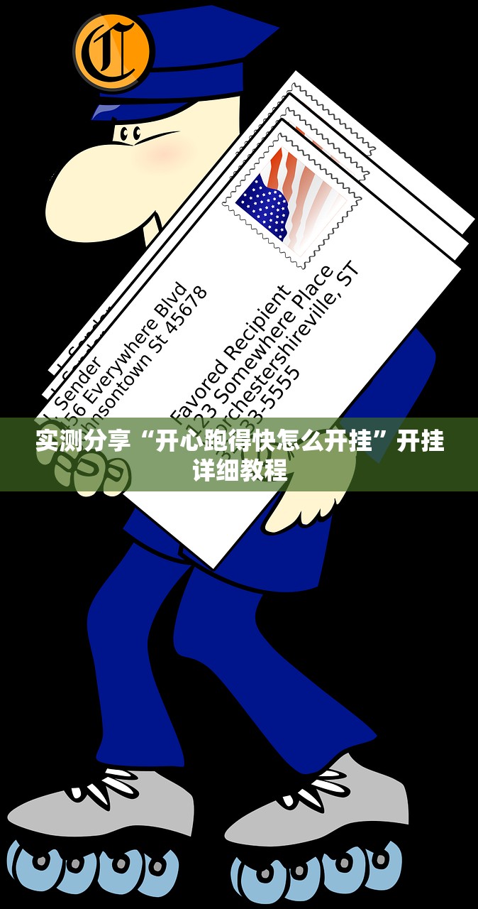 一键必胜“今日花牌开挂辅助器通用版”开挂详细教程