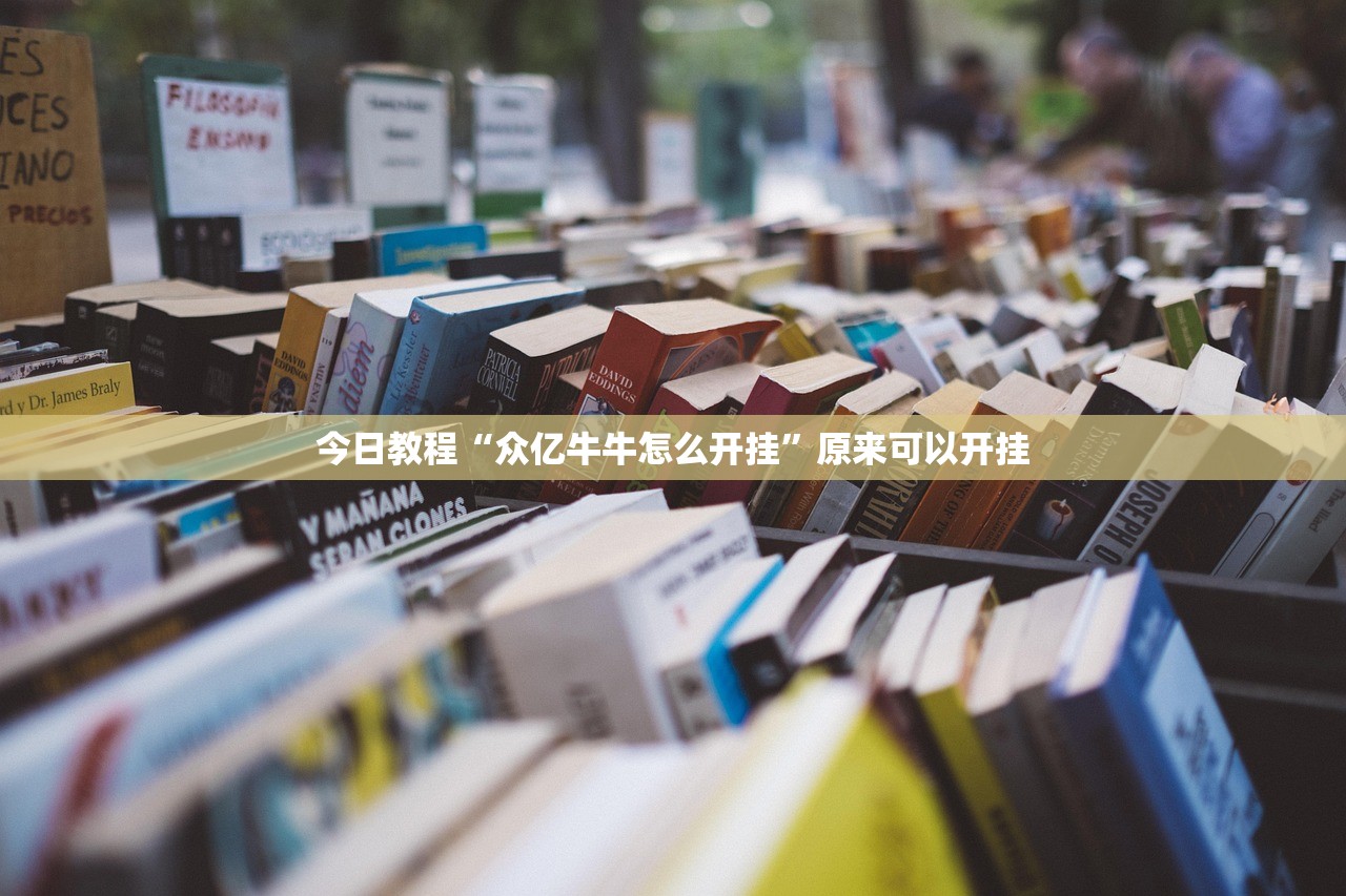 休市时间2024/休市时间五一