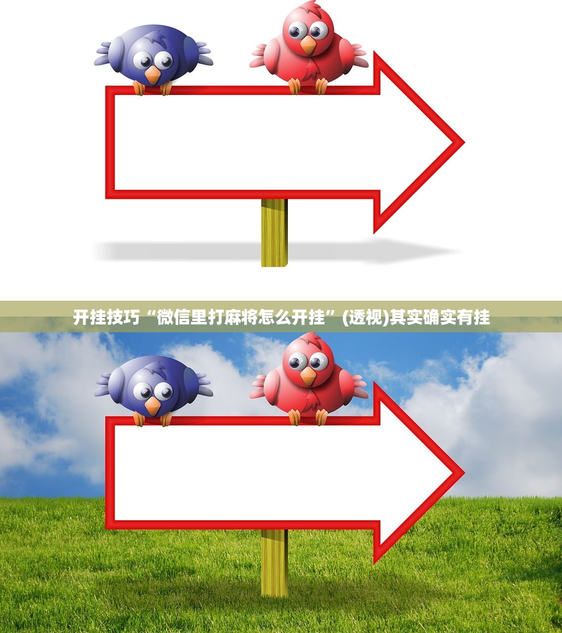 强力推荐“雀神山庄麻将怎么开挂”开挂辅助脚本+详细开挂安装教程