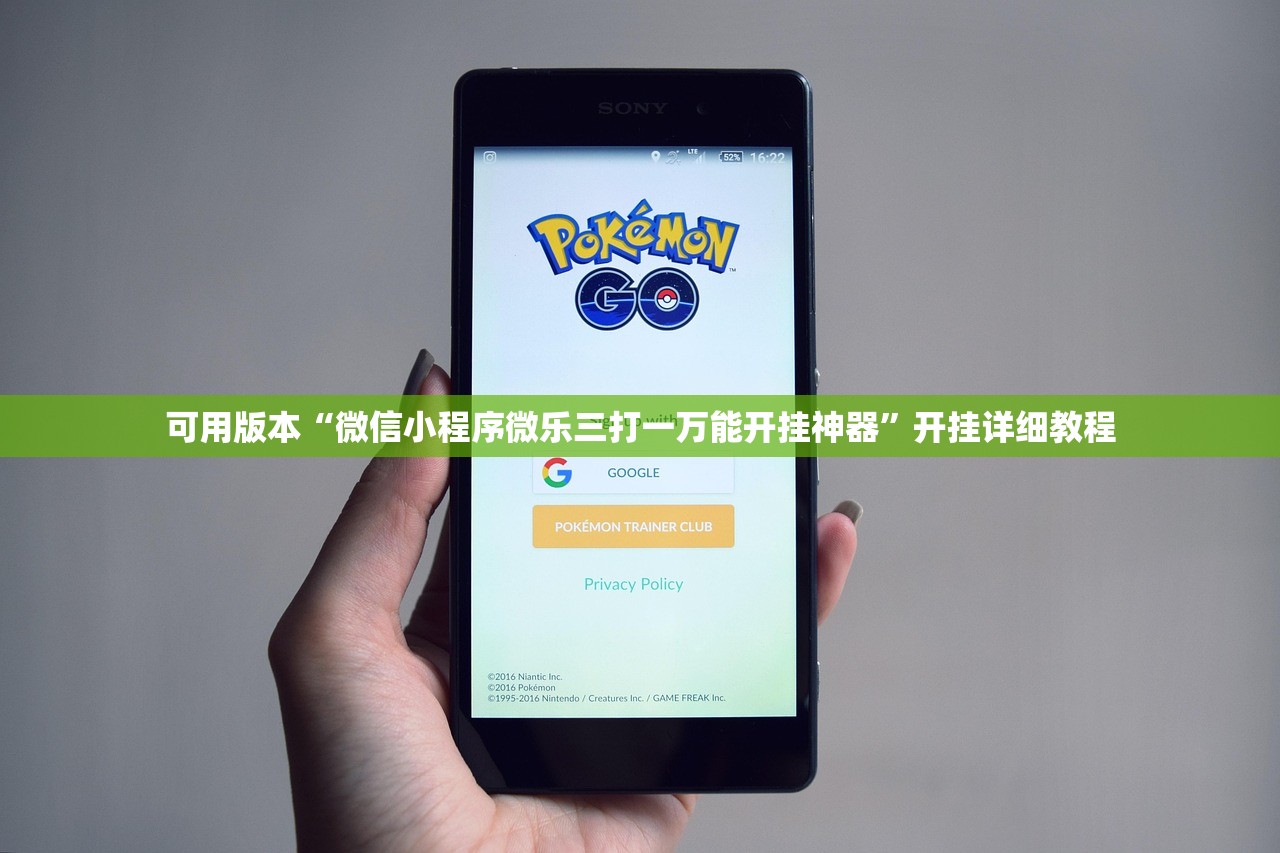 可用版本“微信小程序微乐三打一万能开挂神器”开挂详细教程