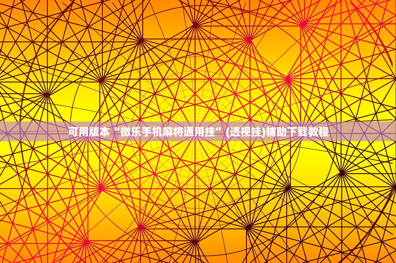 【石家庄疫情最新数据消息今天新增/石家庄疫情最新新增病例】
