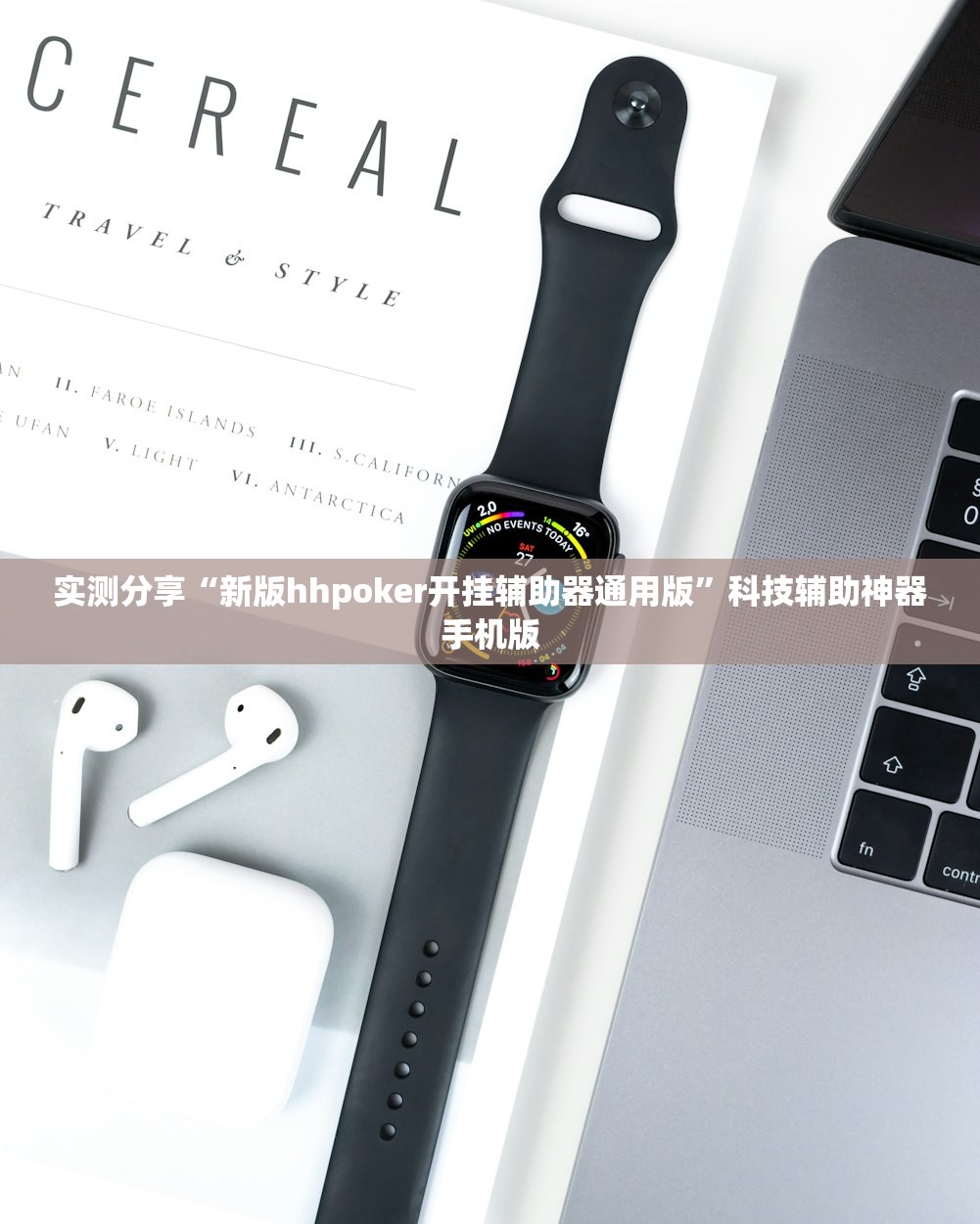 成都中风险地区升至6个:成都的中风险