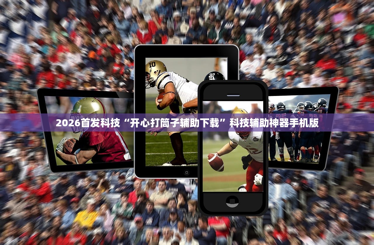 新疆新增确诊22例/新疆新增22例本土病例