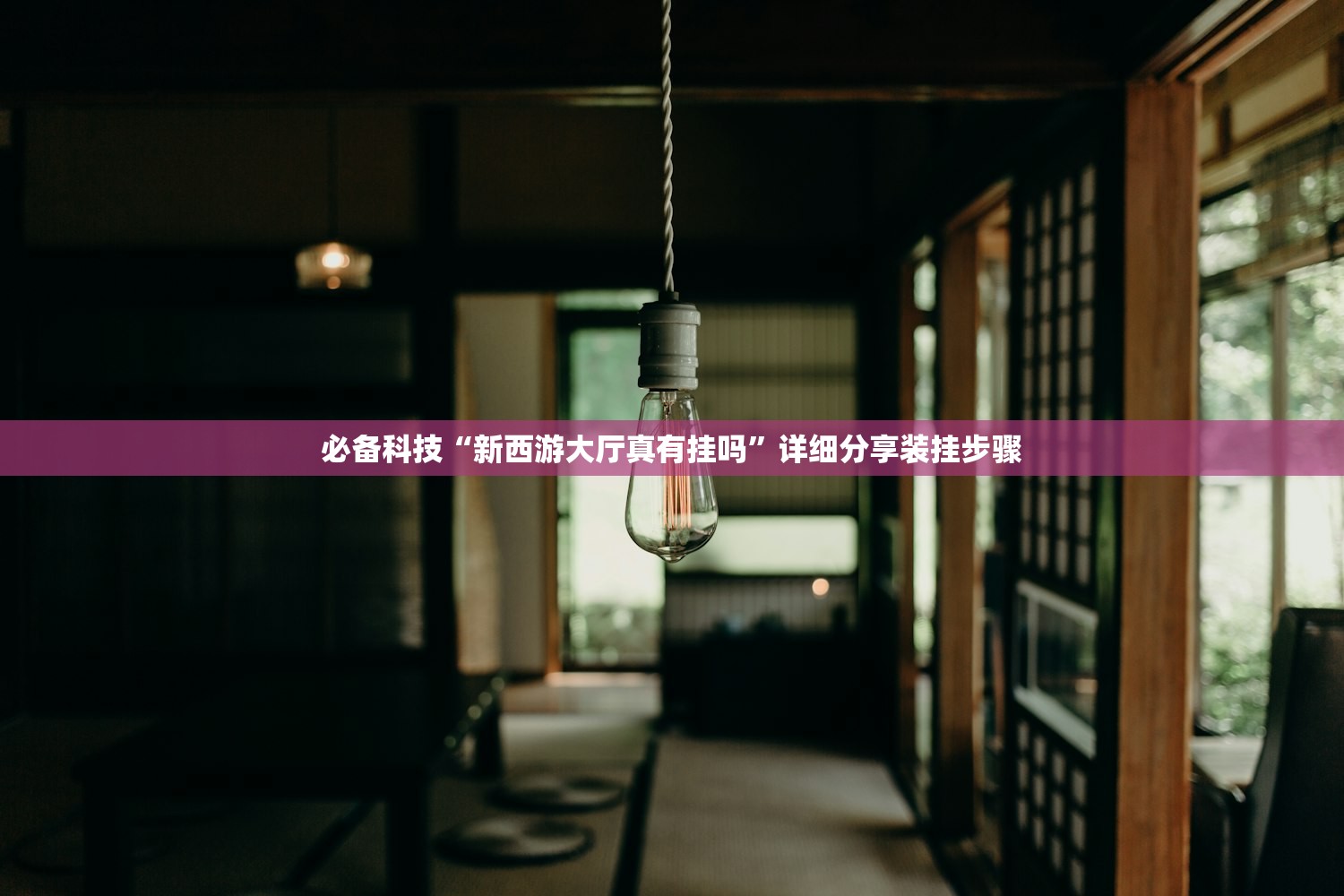 2021年放假及调休安排/2021年放假和调休情况