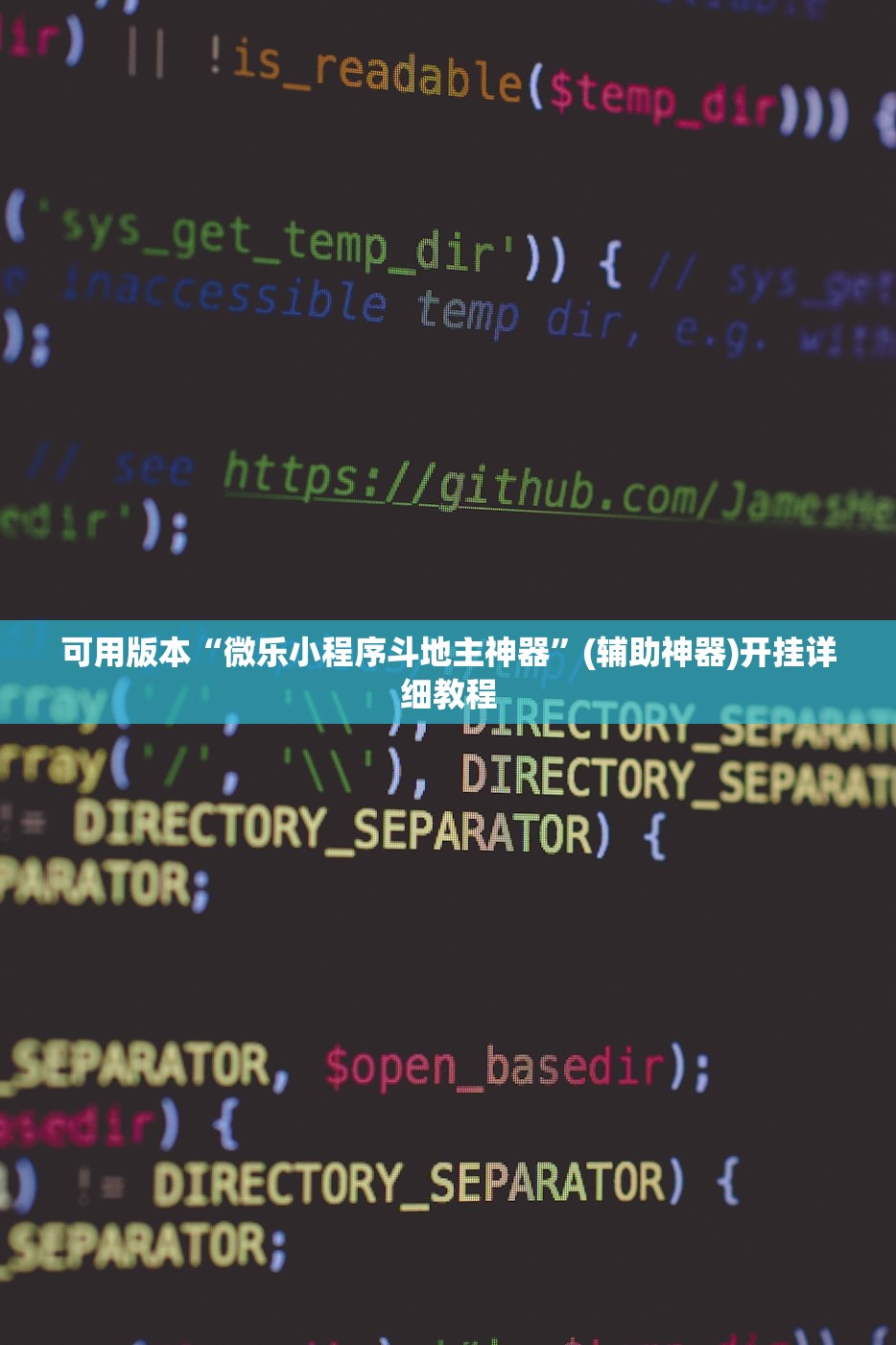 一键必胜“么么棋牌有没有挂”开挂详细教程