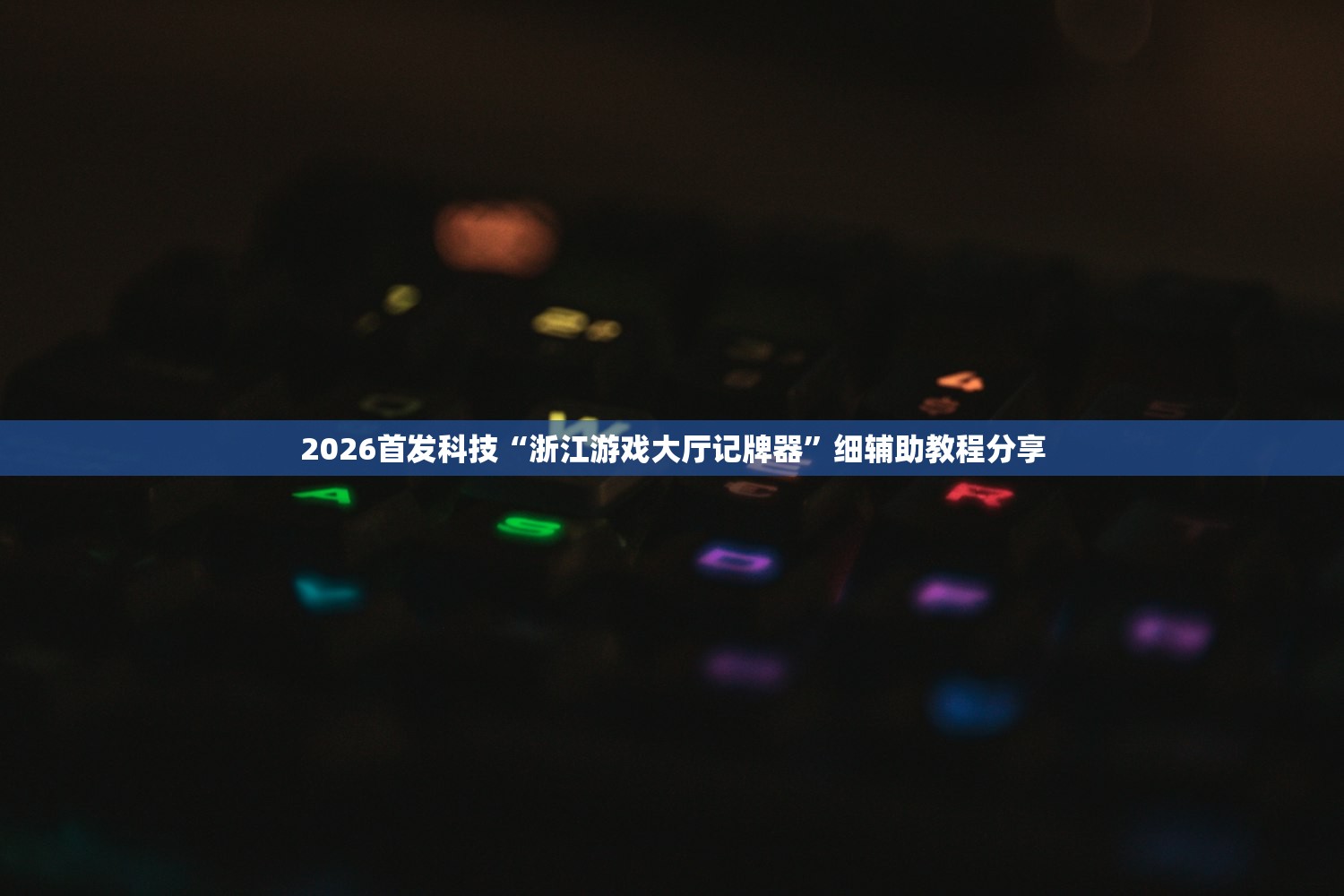 【31省新增本土确诊2229例,31省新增本土确诊42例】