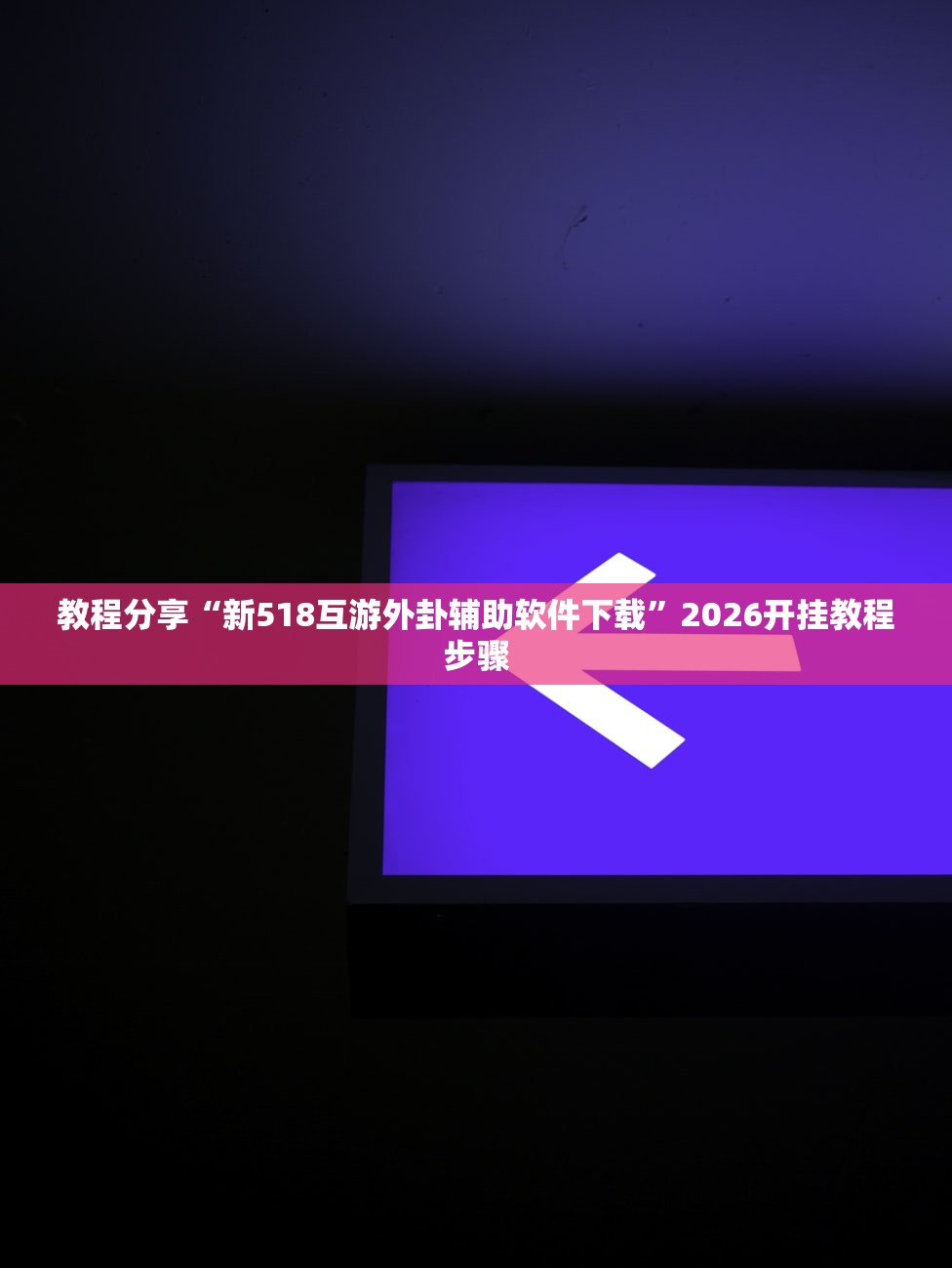 中国疫情最新消息今日新增/中国疫情最新消息今天分布