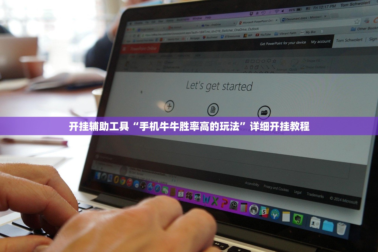 玩家必读“雀神麻将小程序外卦神器下载安装”开挂(透视)最新辅助详细