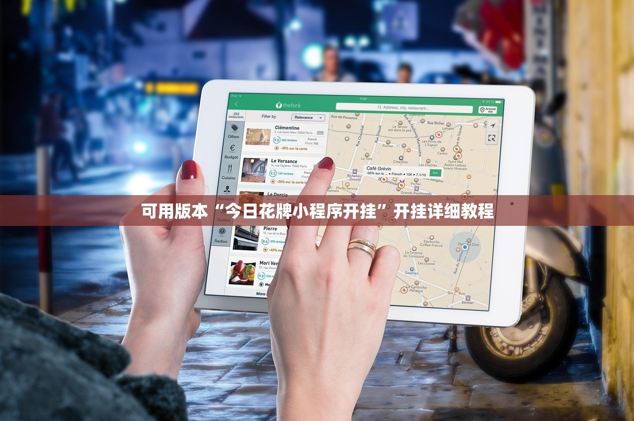 实测神器辅助“广东雀神麻将怎么开挂”其实确实有挂
