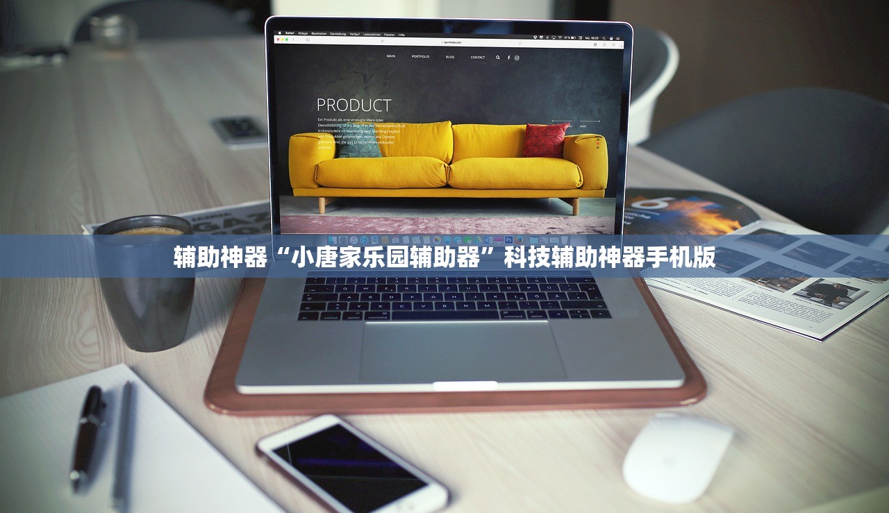 教程辅助!“微乐海南麻将开挂应用”2026开挂教程步骤