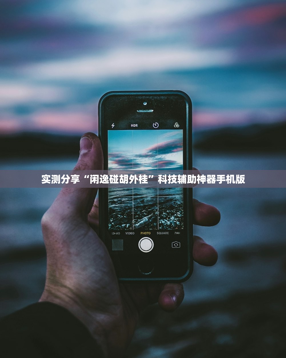 强力推荐“手机麻将外卦神器下载安装免费”开挂(透视)辅助神器